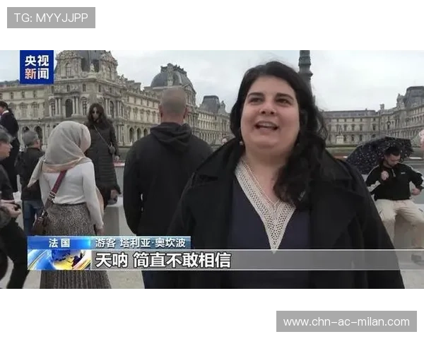 巴黎防守漏洞显现！面对热刺恐遭追击