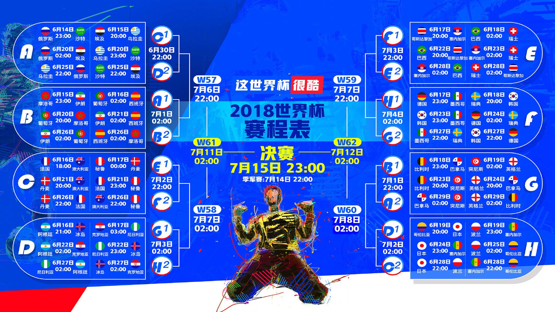 纳米比亚男篮在非洲锦标赛中奋战，争取历史突破